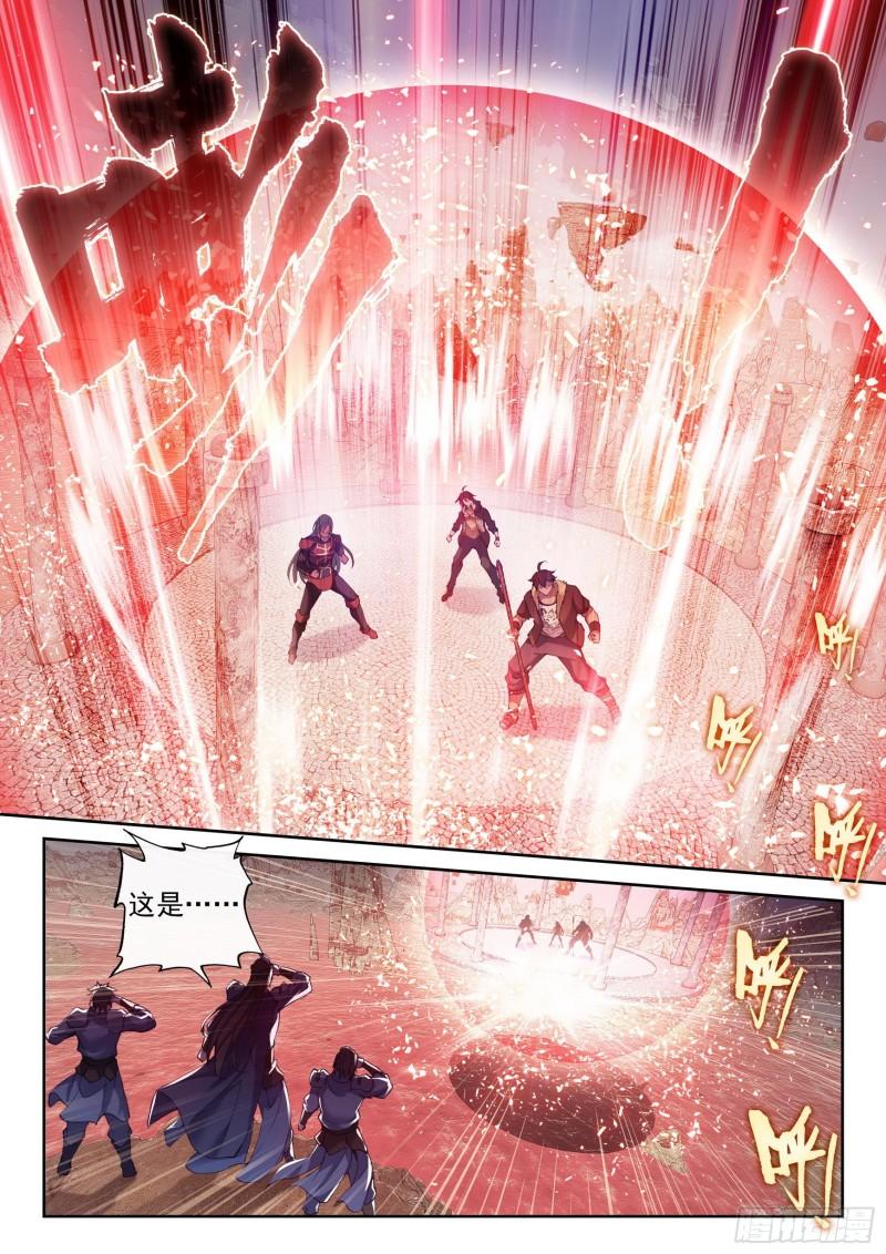 161 天鹰王朝13