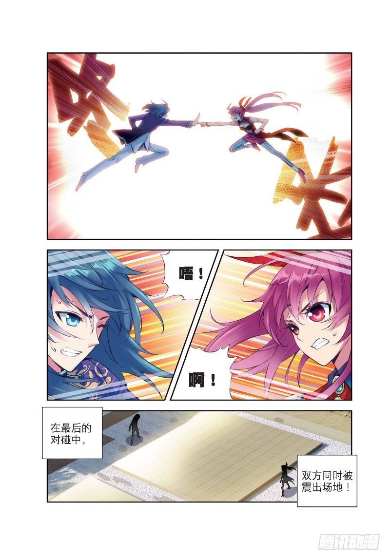 9 运气与实力（中）1
