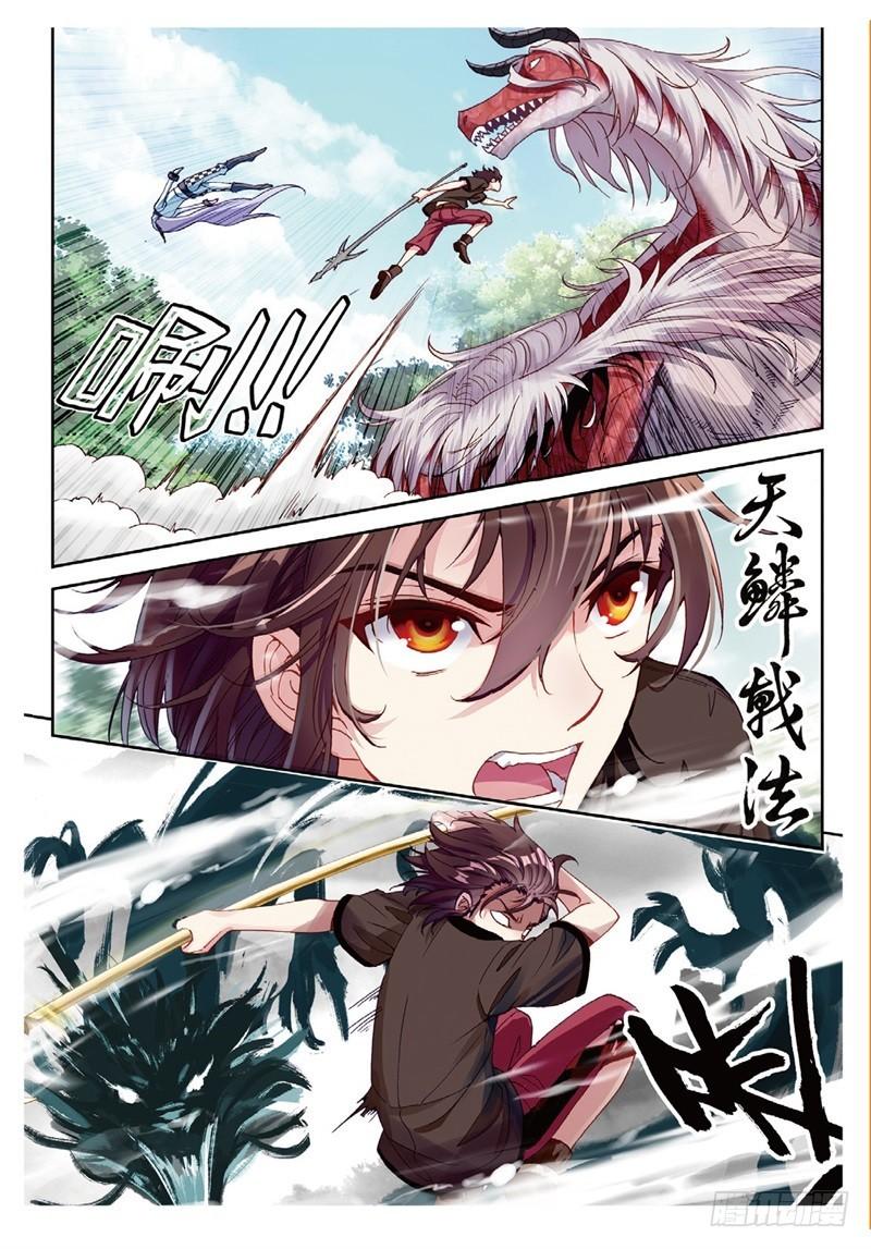 57 屠龙（中）2