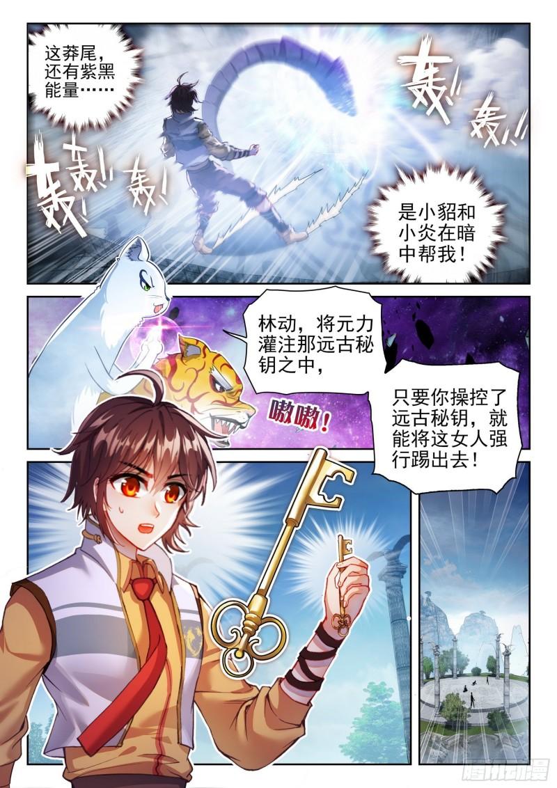 138 穆红绫2