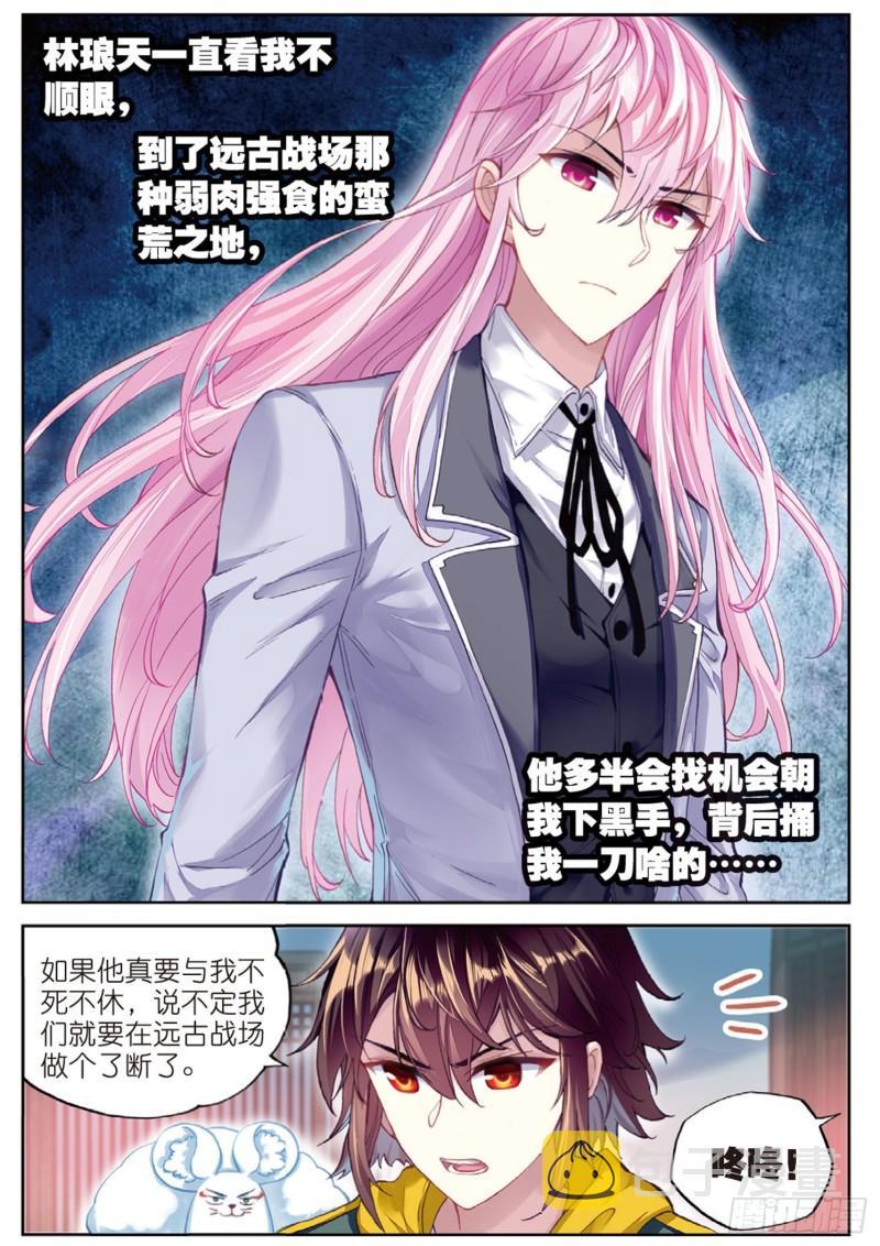 102 新的起点（下）2