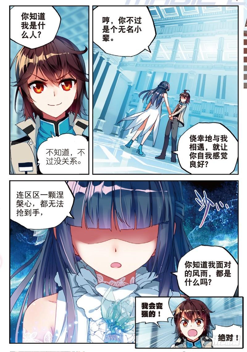 43 屈辱（上）2