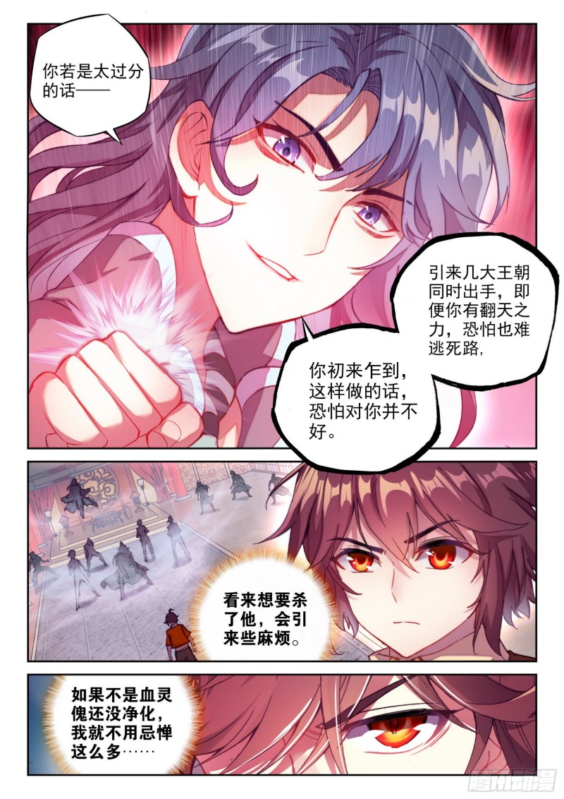 118 震慑14