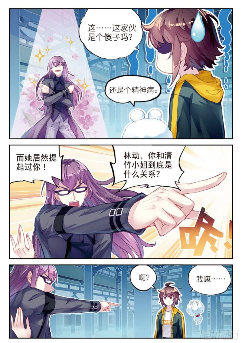 97 皇普影（上）5
