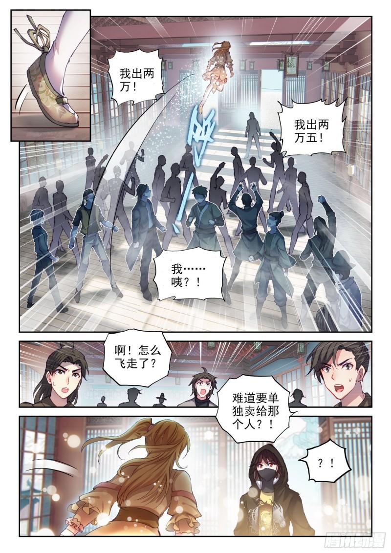 151 远古之地14