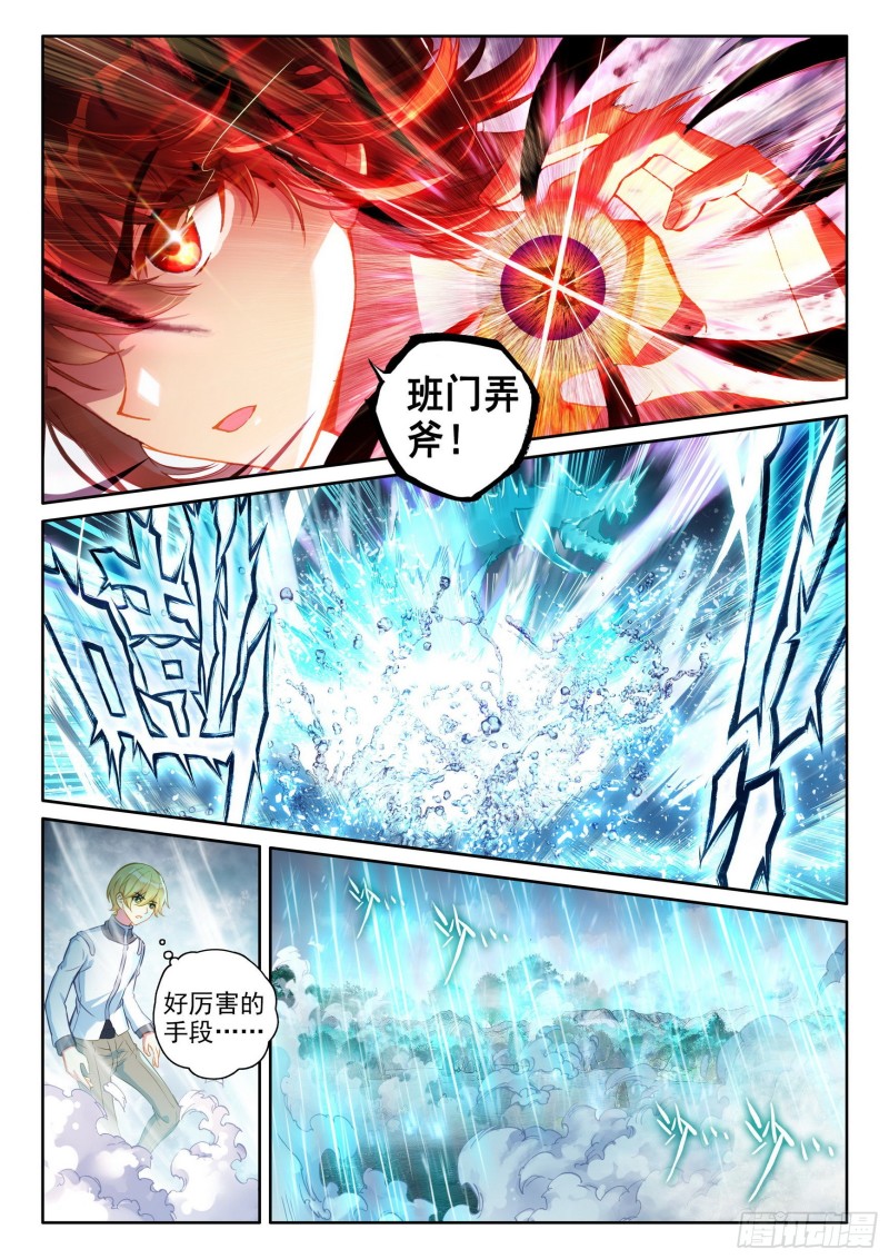 104 抢光能量2