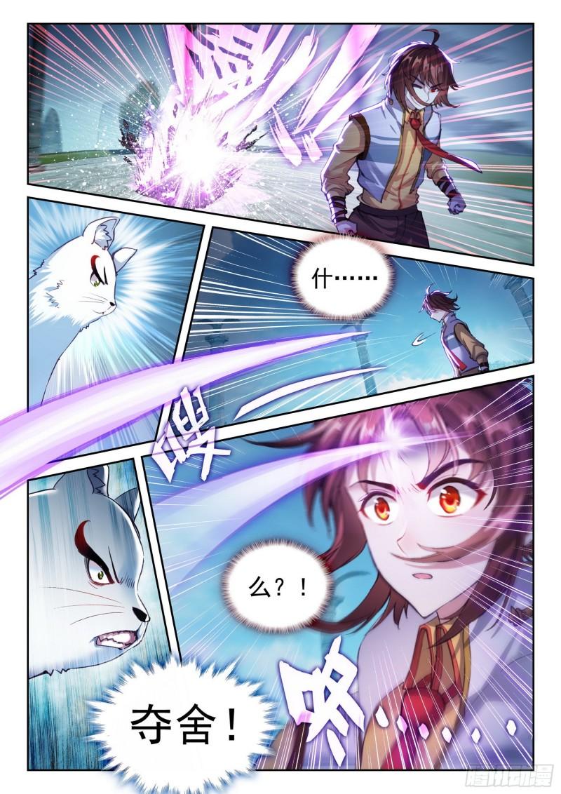 139 变故2