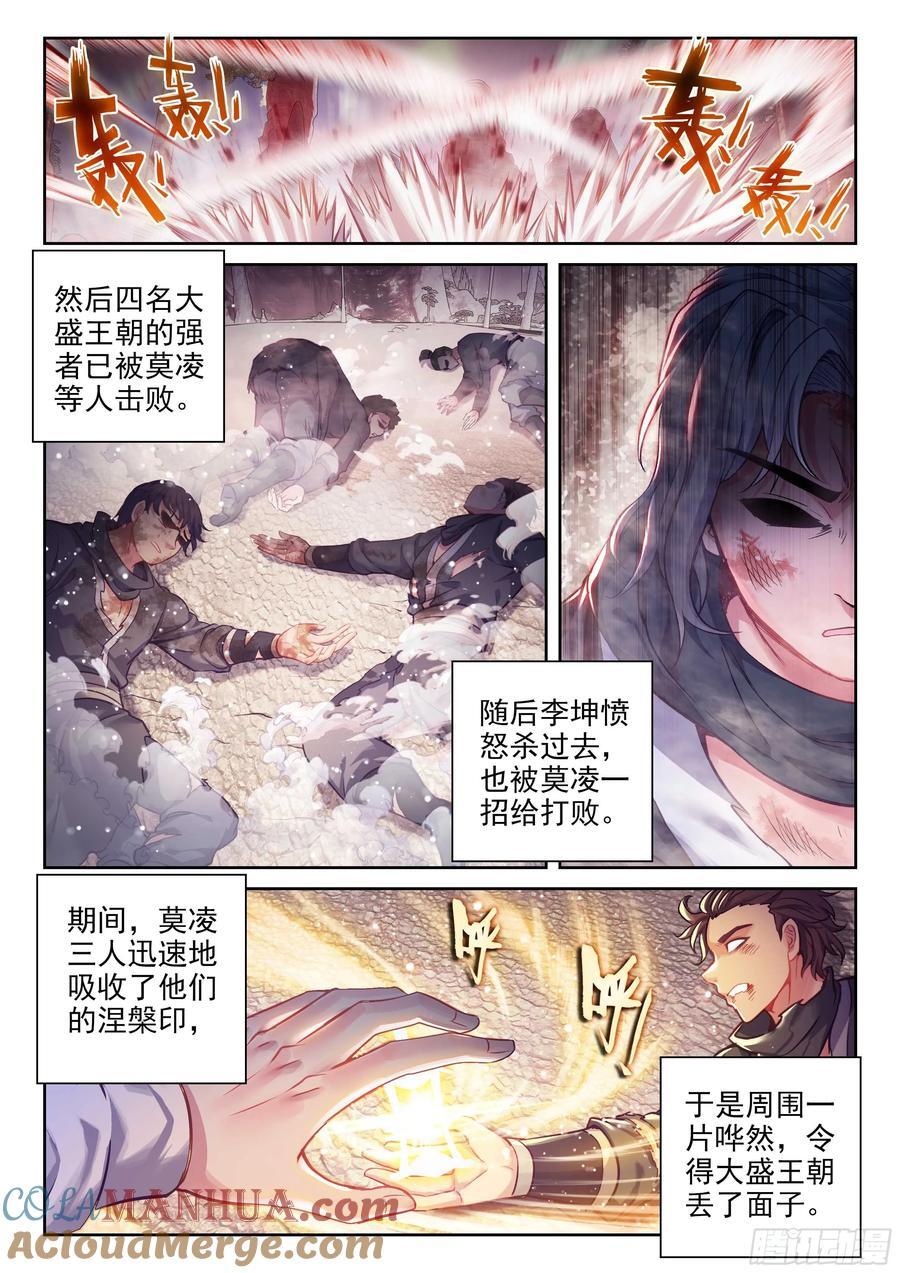 213 敢不敢12