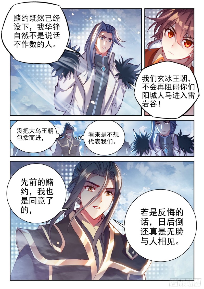 129 承让7