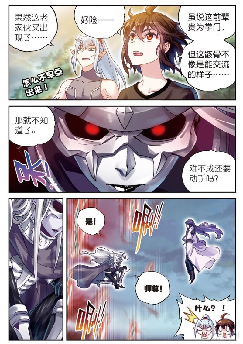 62 死战11