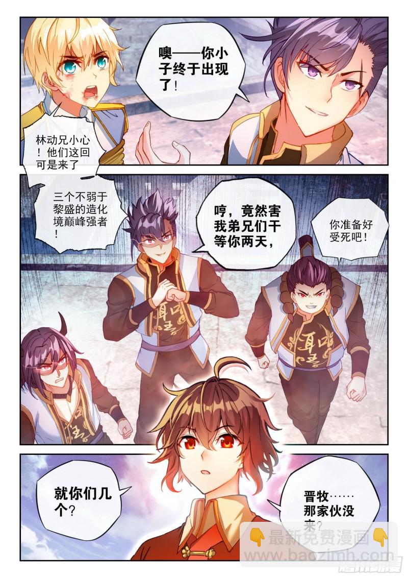 113 轰杀4