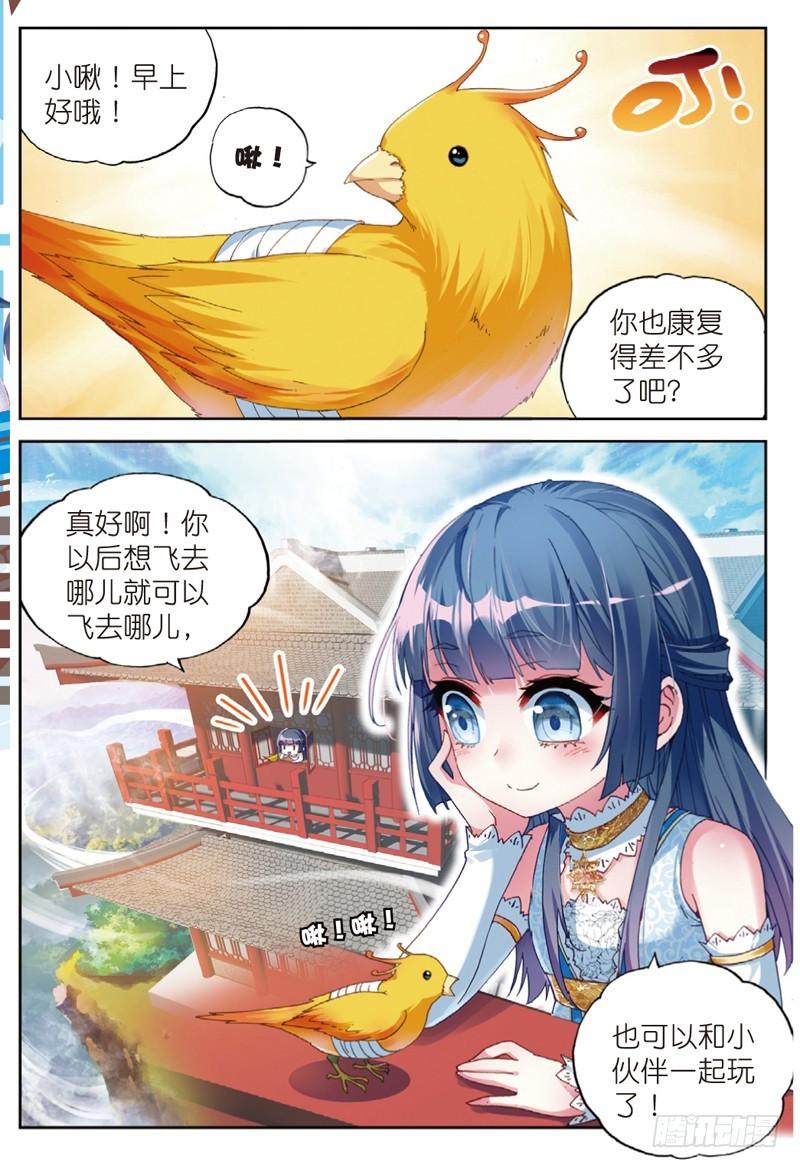 42 梦呓（上）1