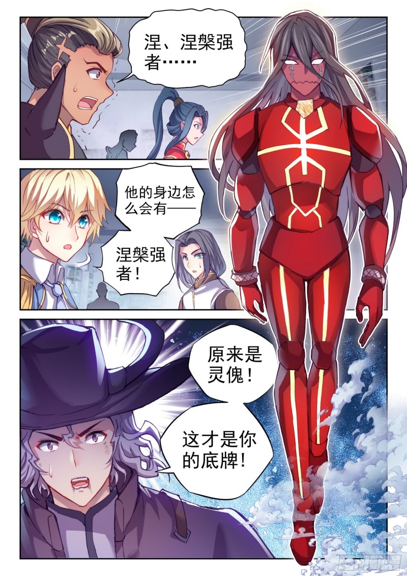 132 底牌11