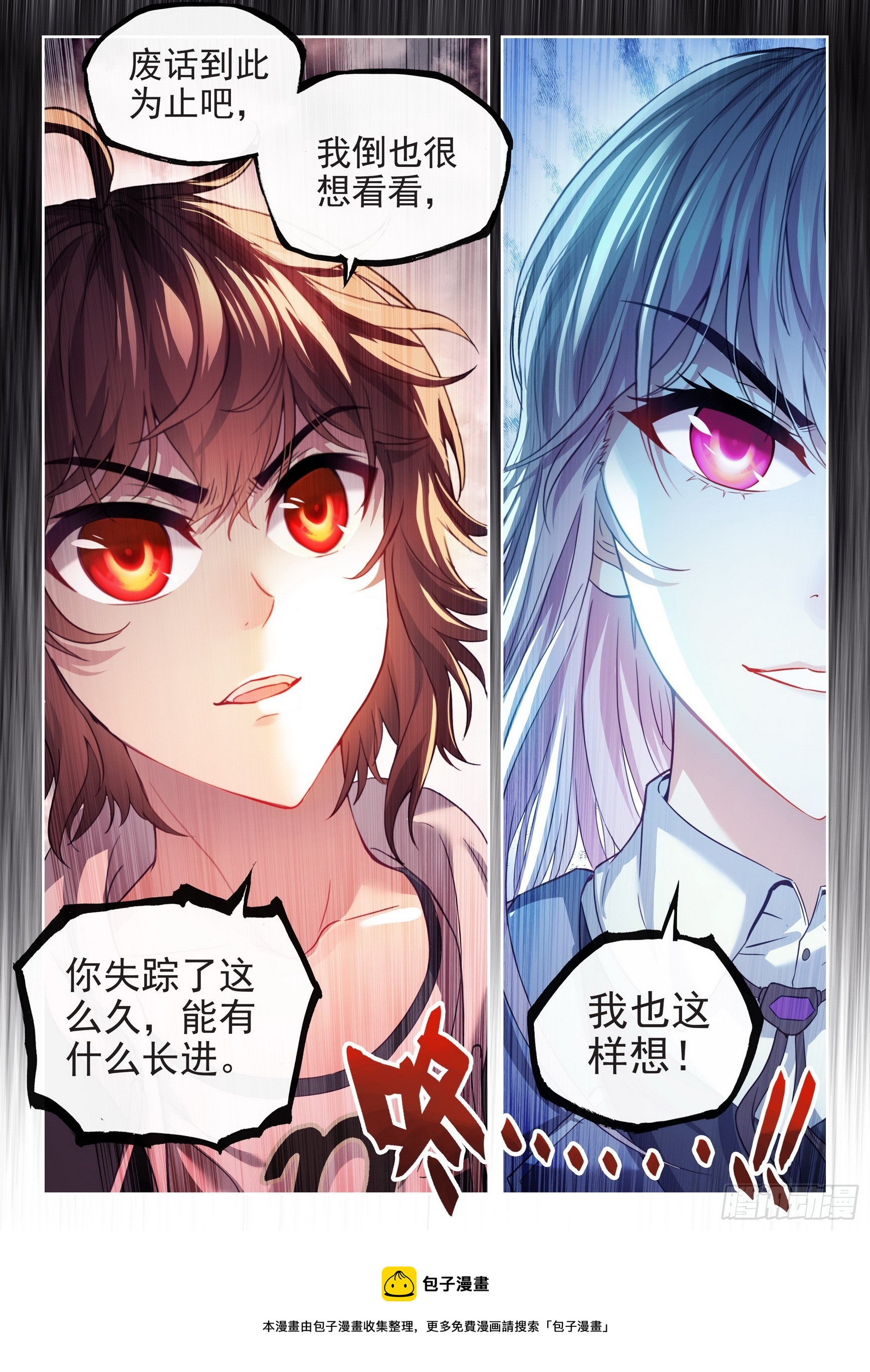 181 遇见16
