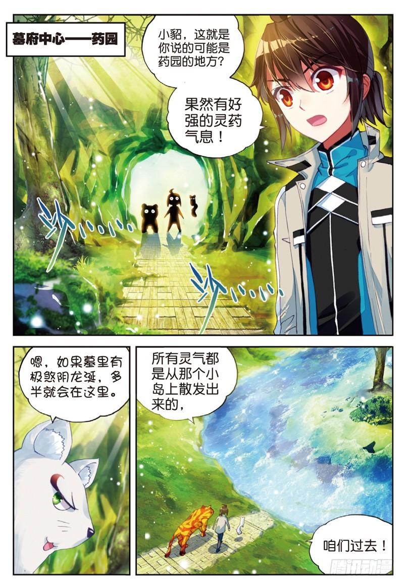 39 闯关（中）1