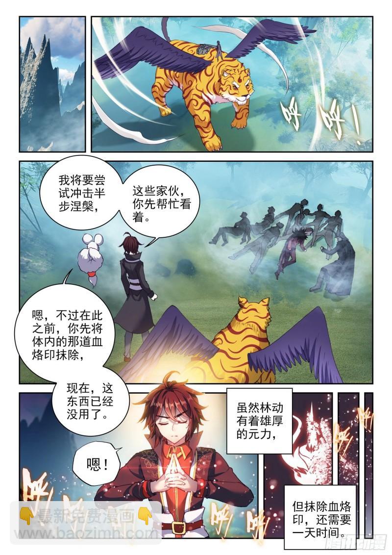 147 绑架勒索10