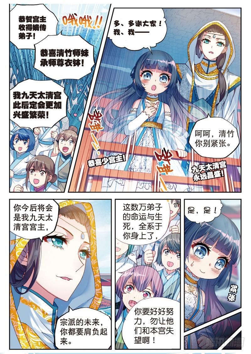 42 梦呓（上）4