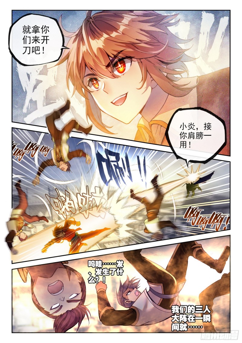 113 轰杀9