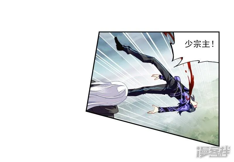 第186话 夺路而逃222