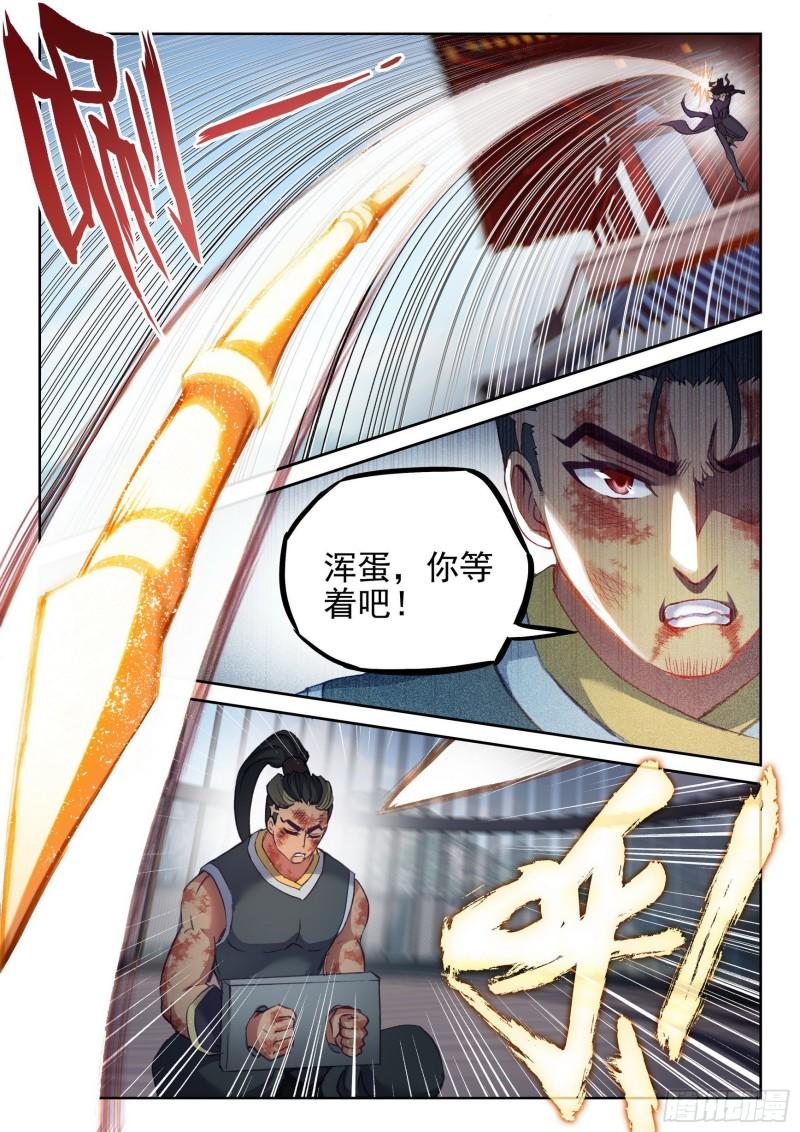 140 仗义7