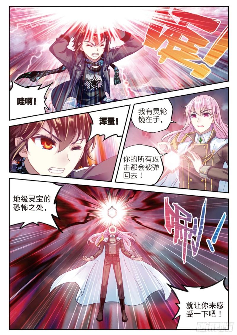 86 给我败（下）1