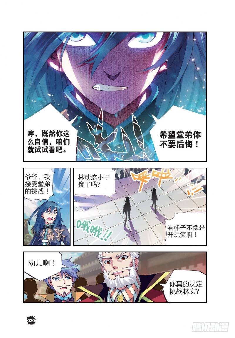 9 运气与实力（下）2
