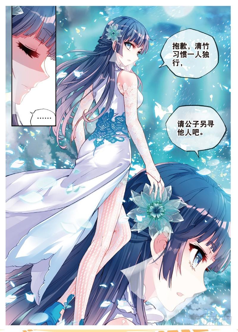 37 开启墓府（下）3
