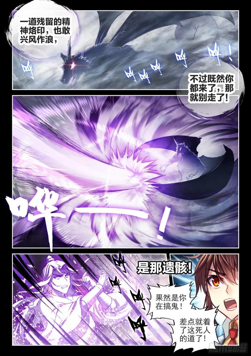 139 变故7