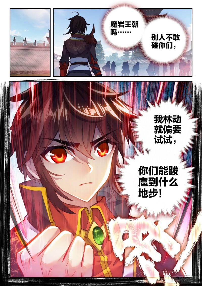 143 麻烦5