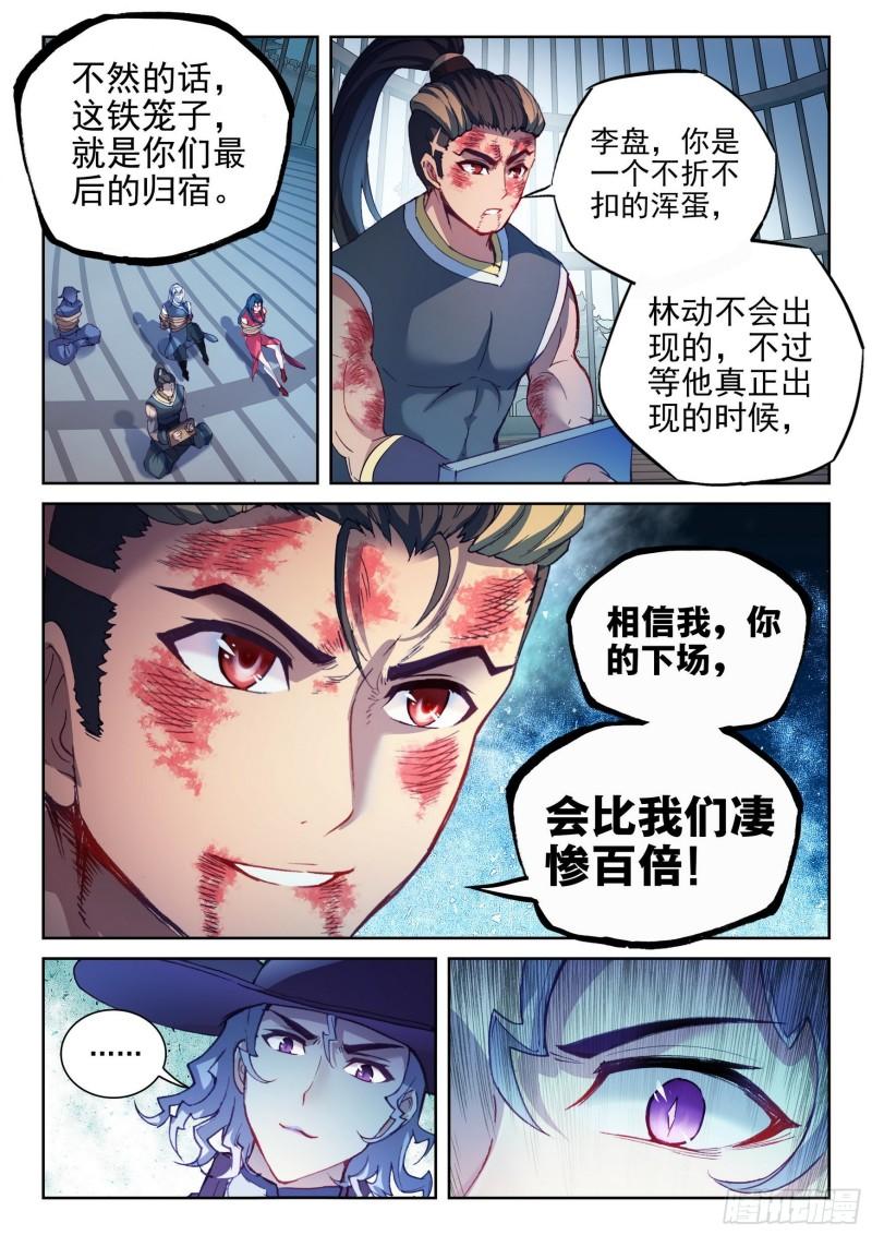 140 仗义5