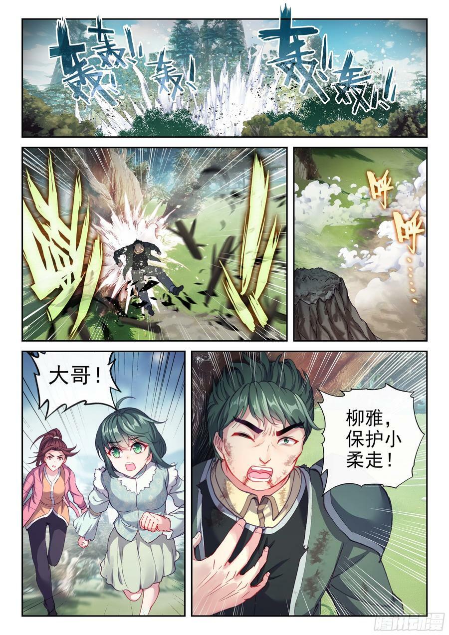 200 苏柔7