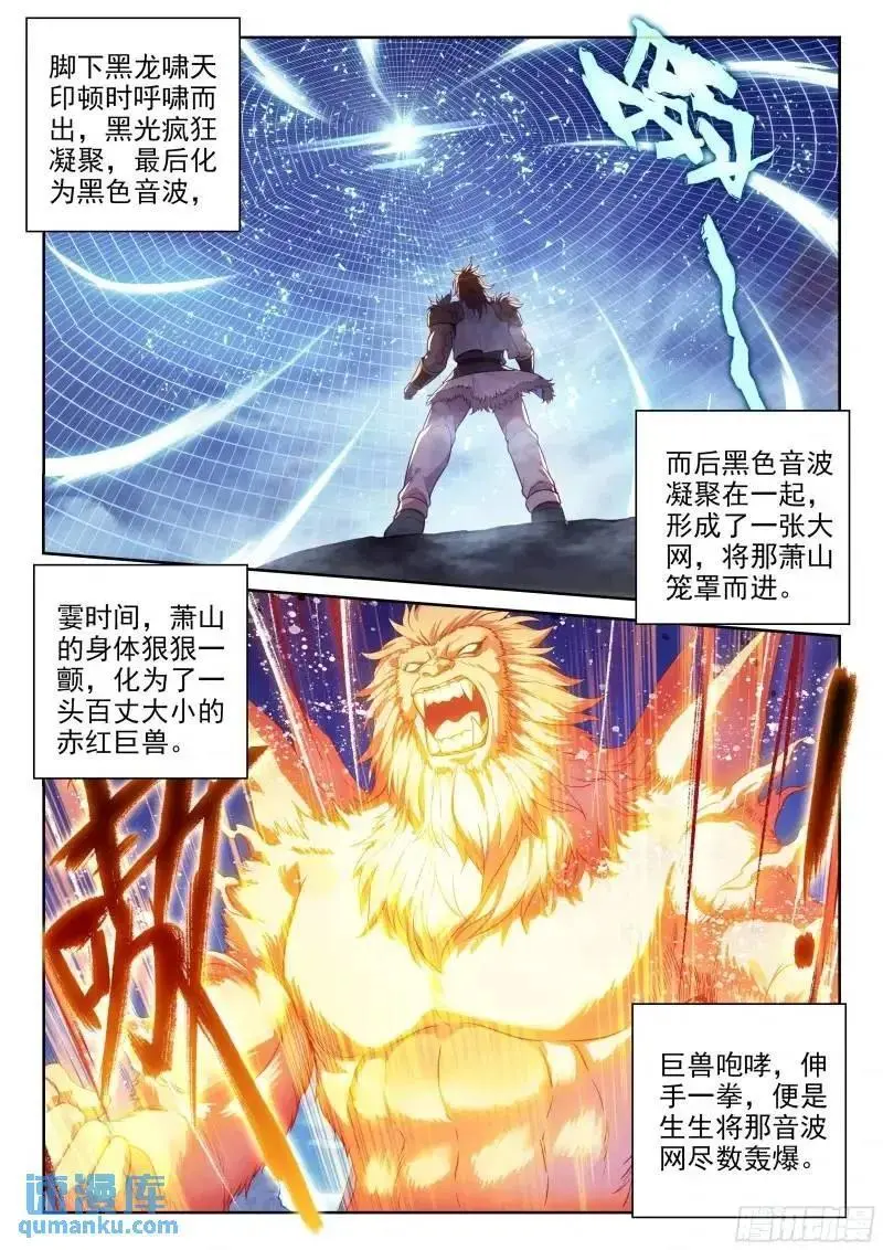 215 找上门来9