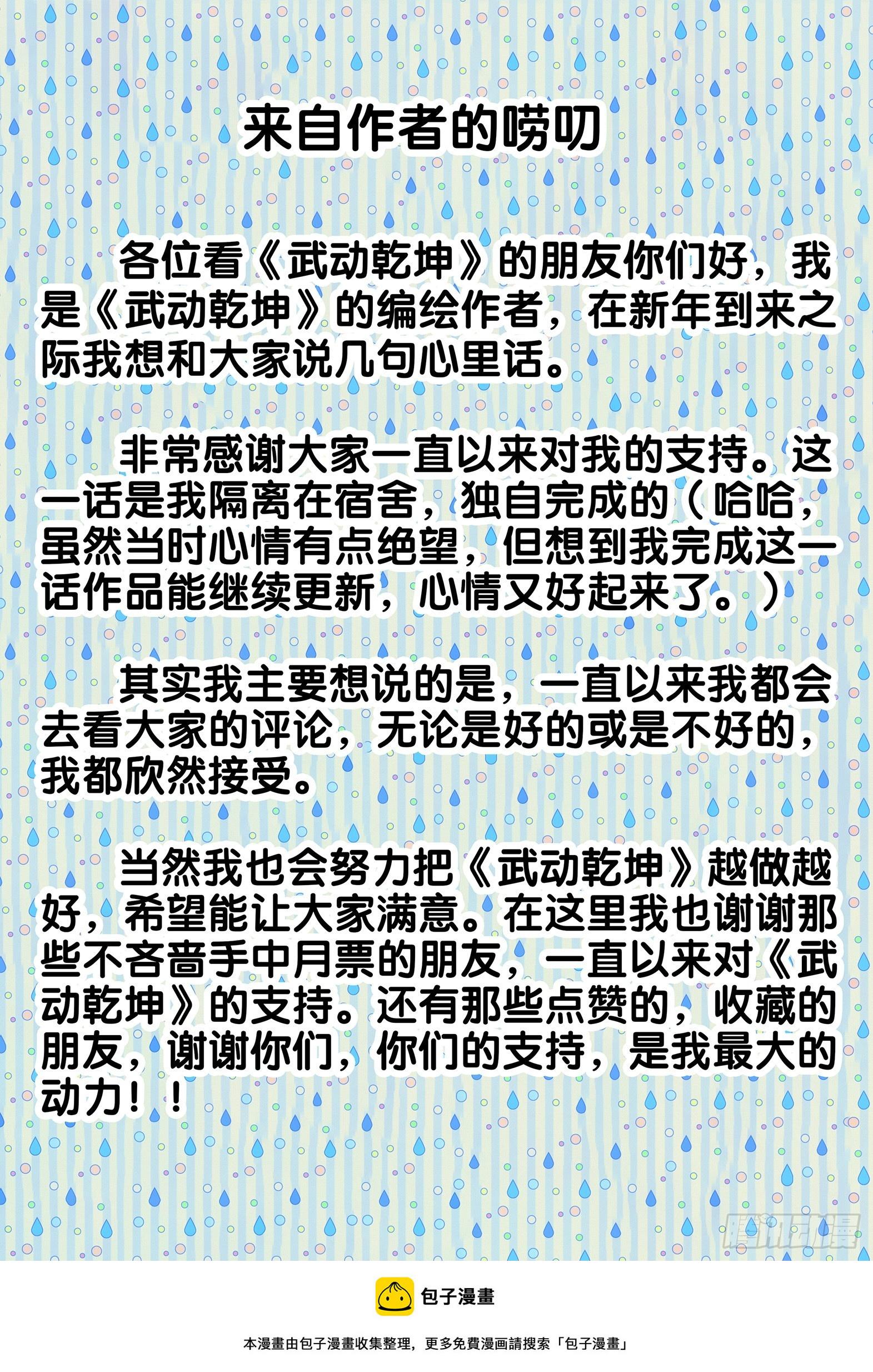 190 神秘的青雉17