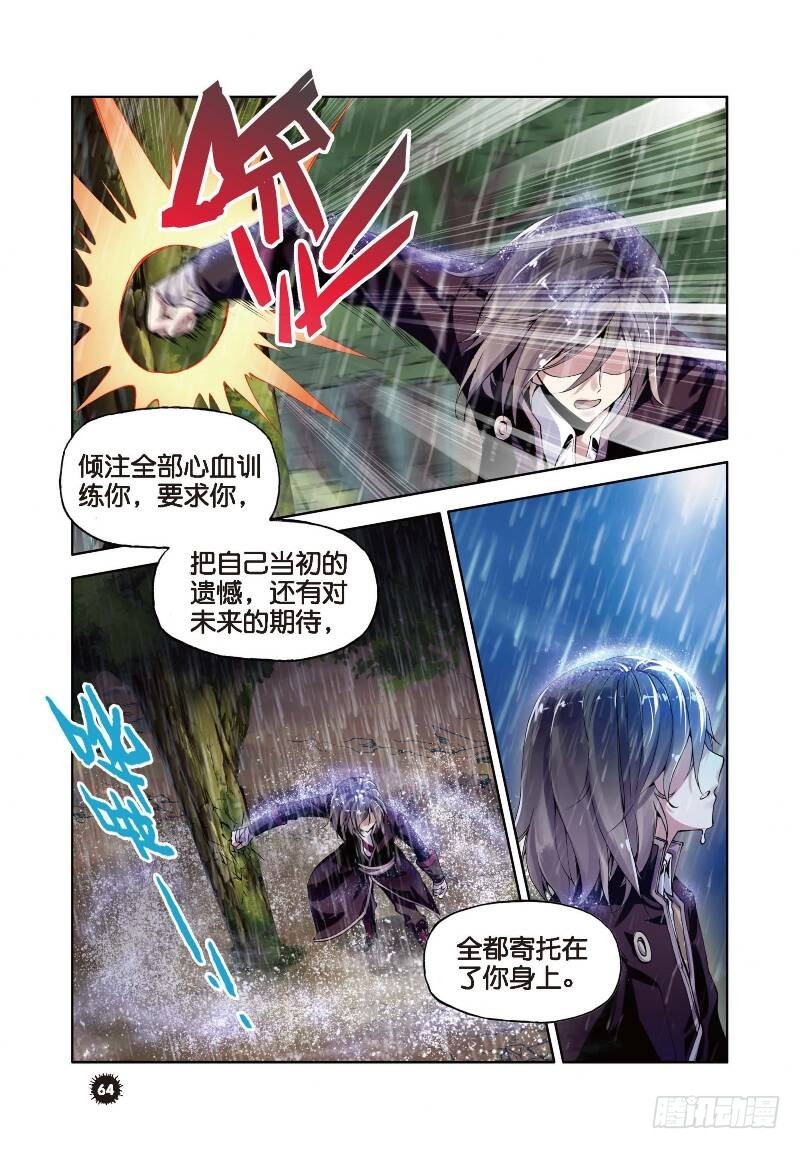 1 林动（3）6