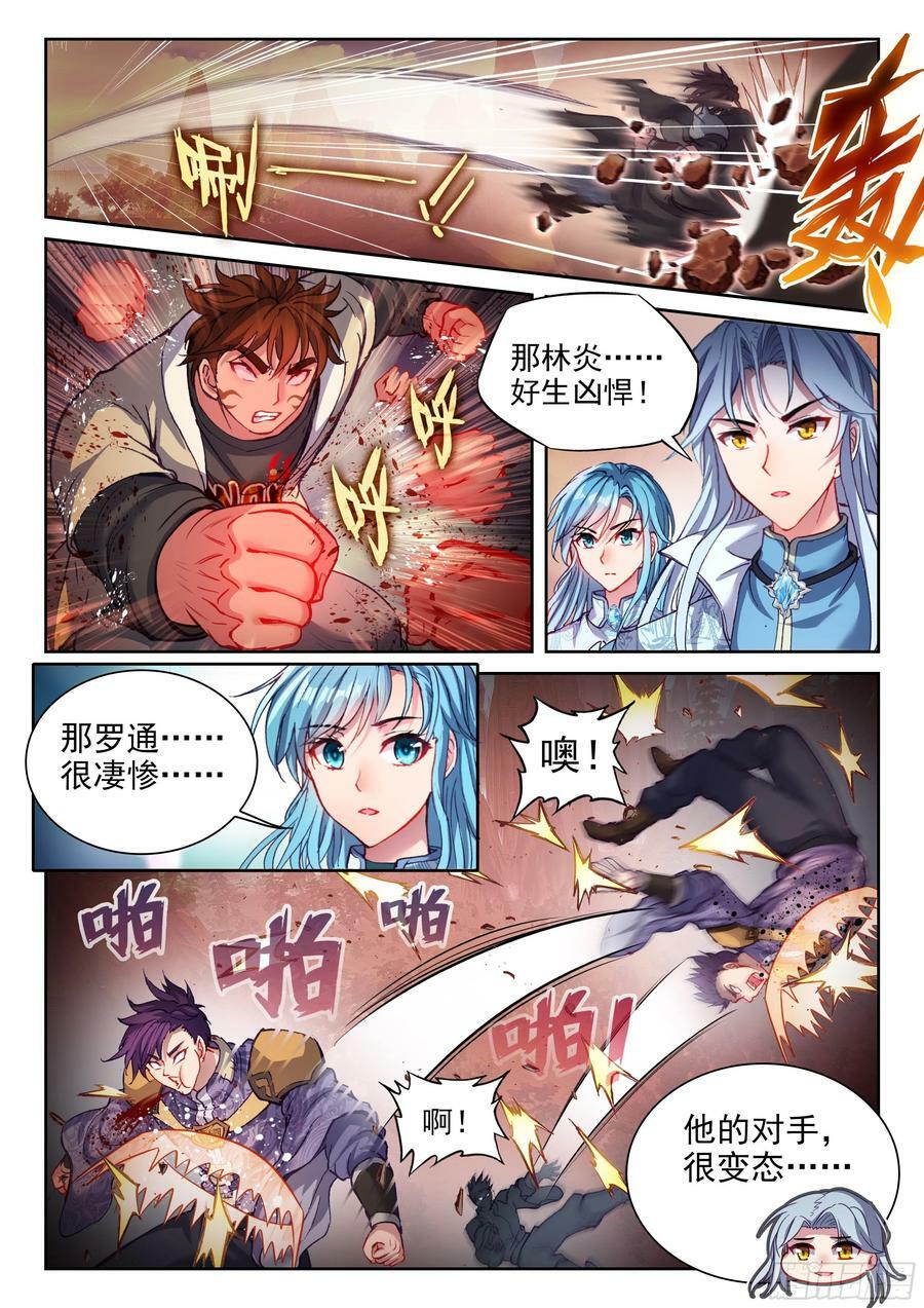 209 血战13