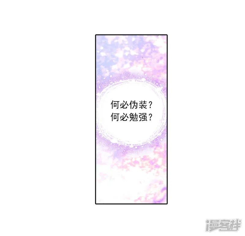 第125话 梦呓217