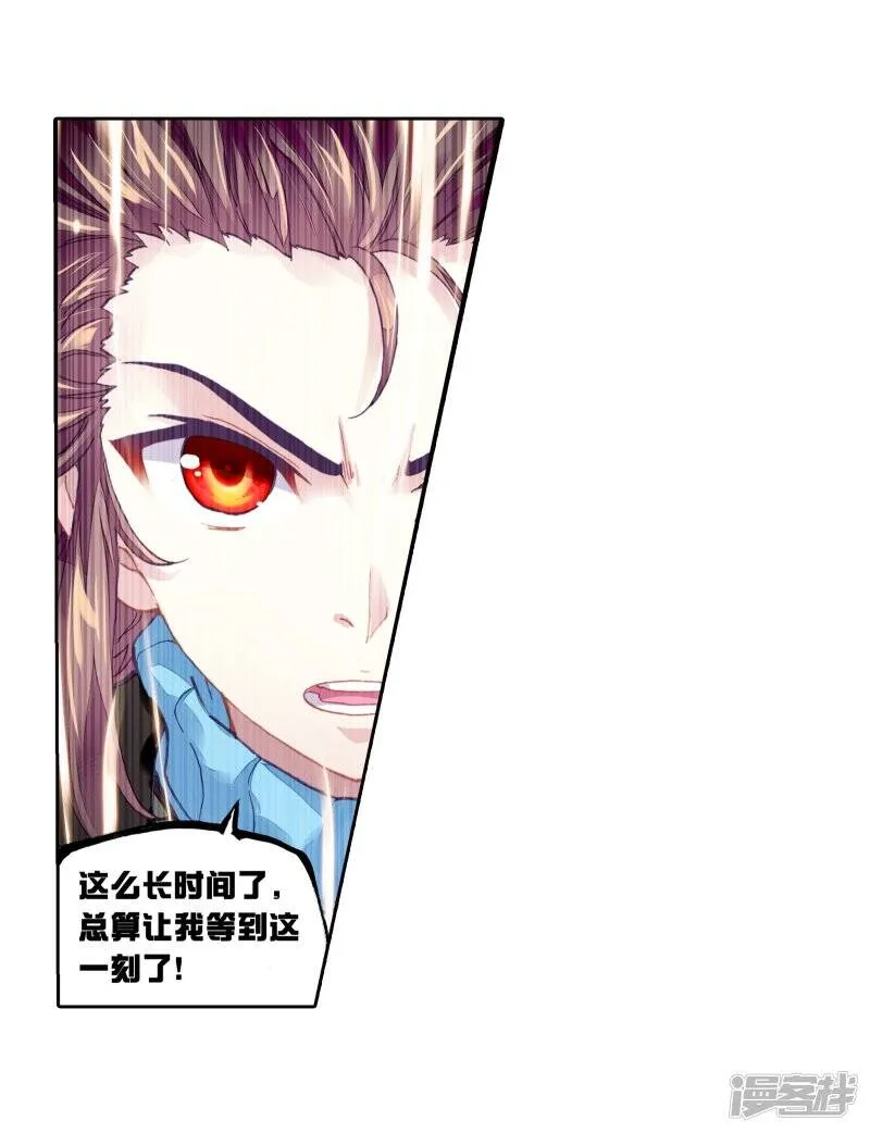 第198话 获得认可221