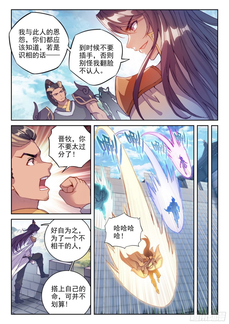 120 净化血灵傀9