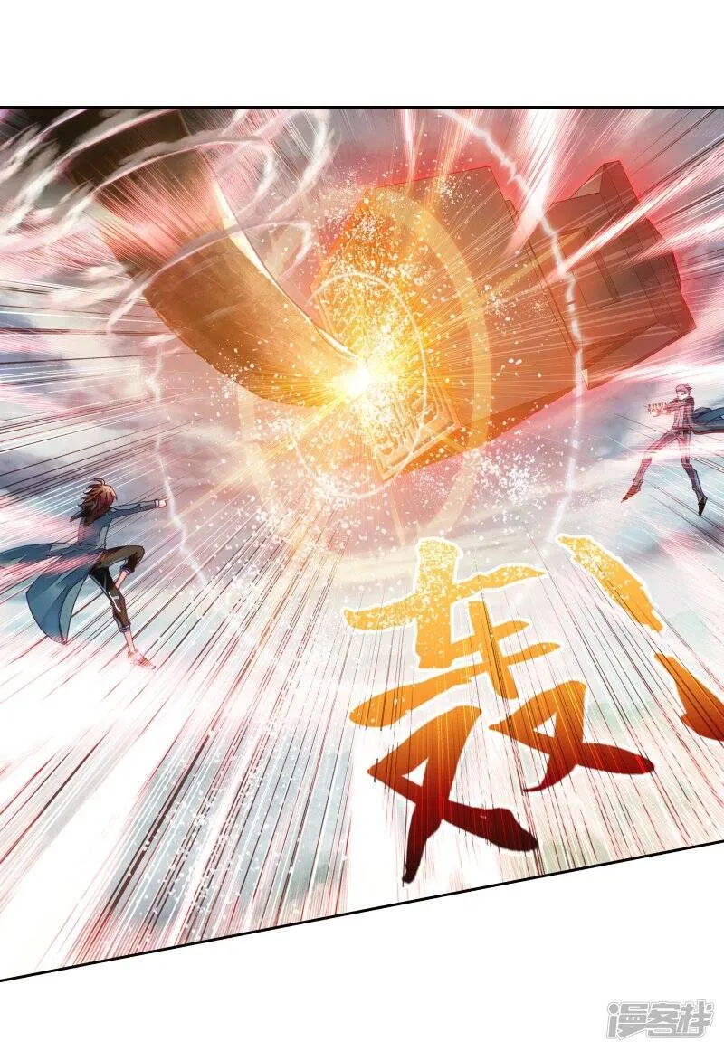 第189话 一线生机22