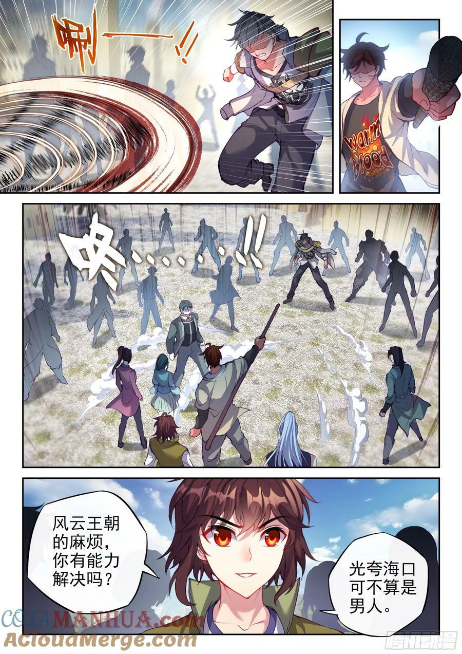 202 涅槃碑测试10