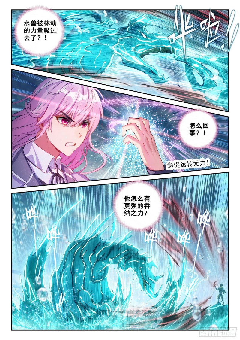104 抢光能量1