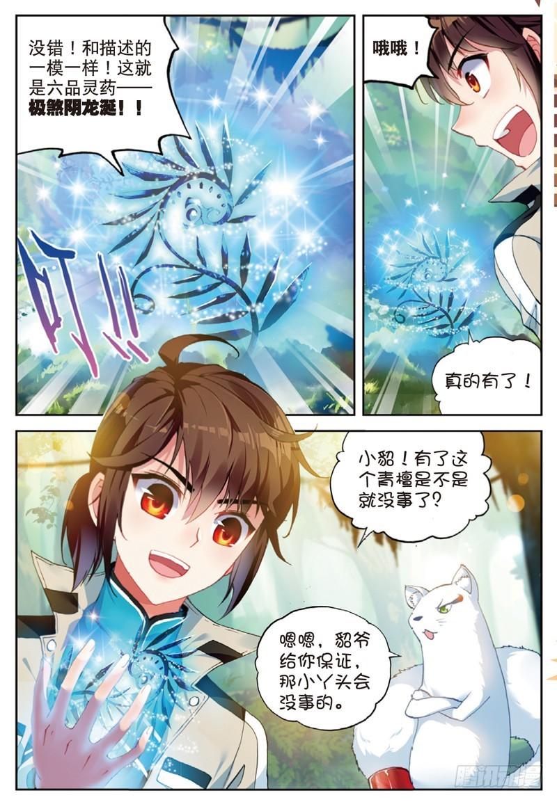 39 闯关（中）2