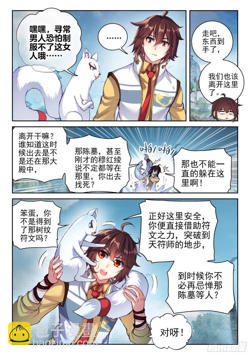138 穆红绫9
