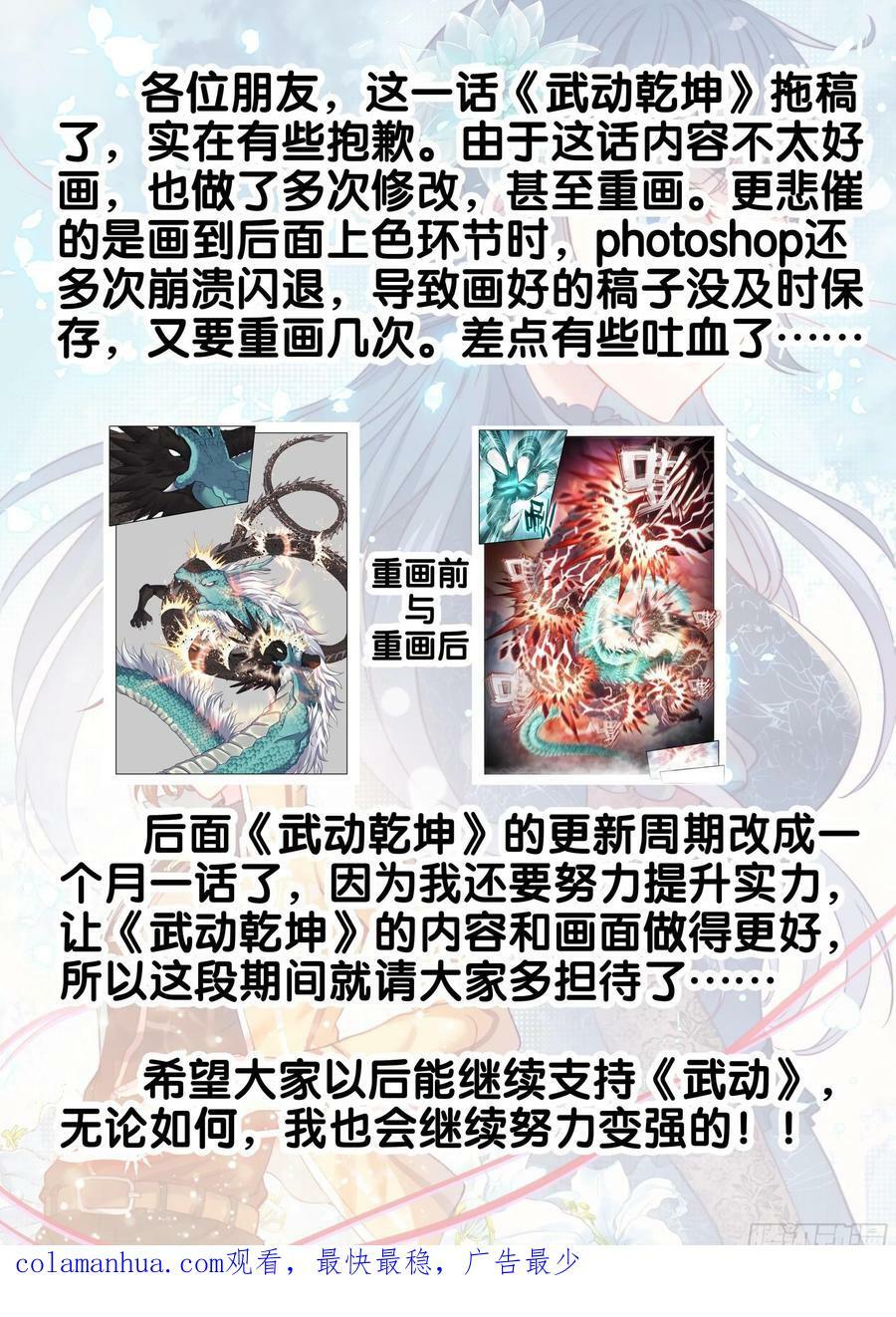 211 夺宝17
