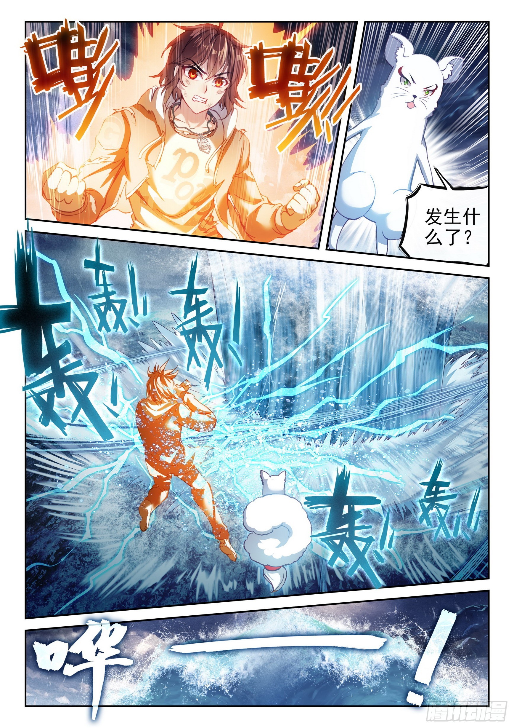 189 青龙试炼14
