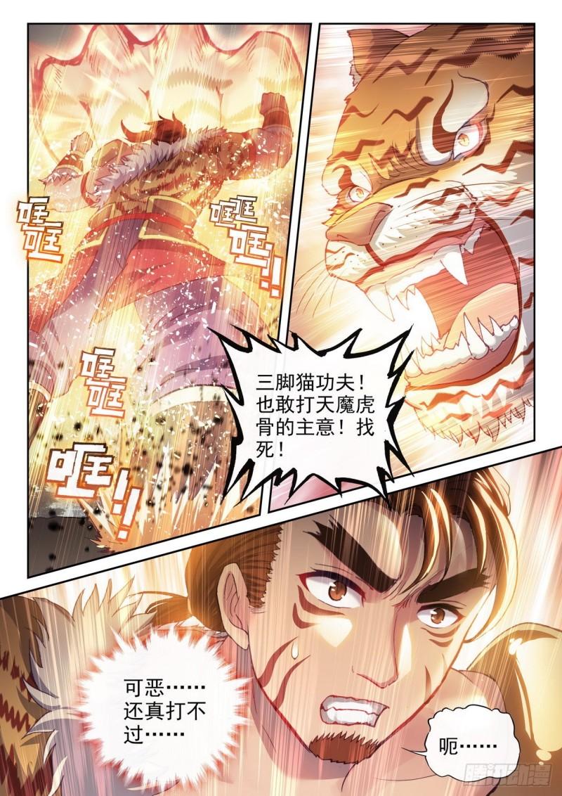 153 出手14