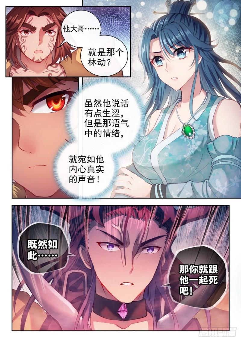 157 小炎之威9