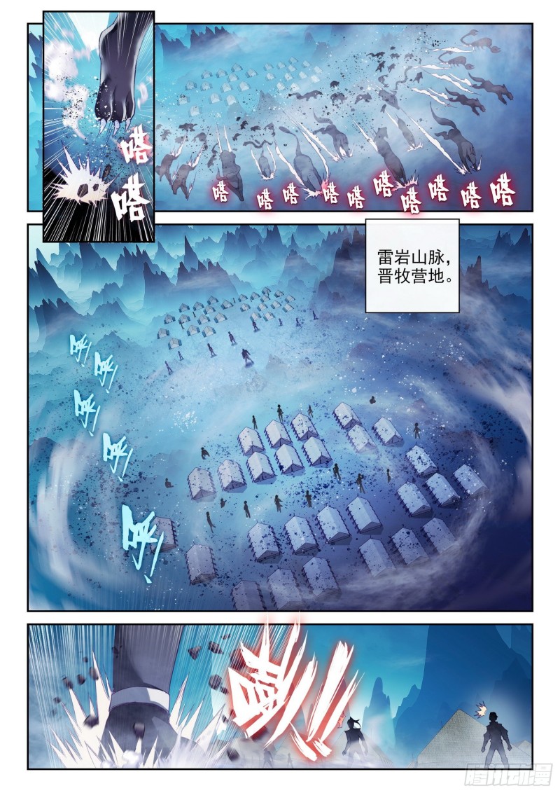 123 讨债4
