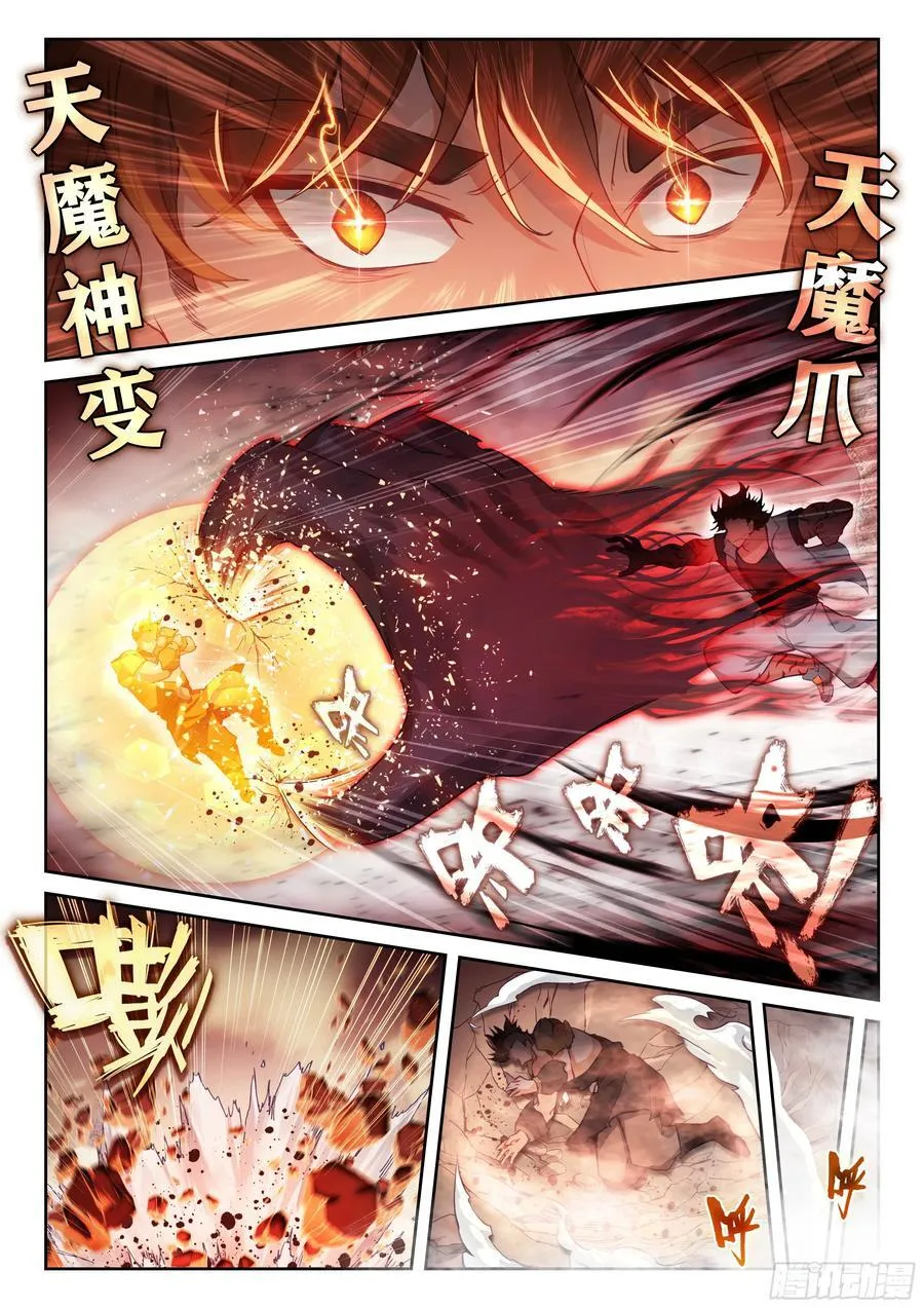 220 惨败之战9