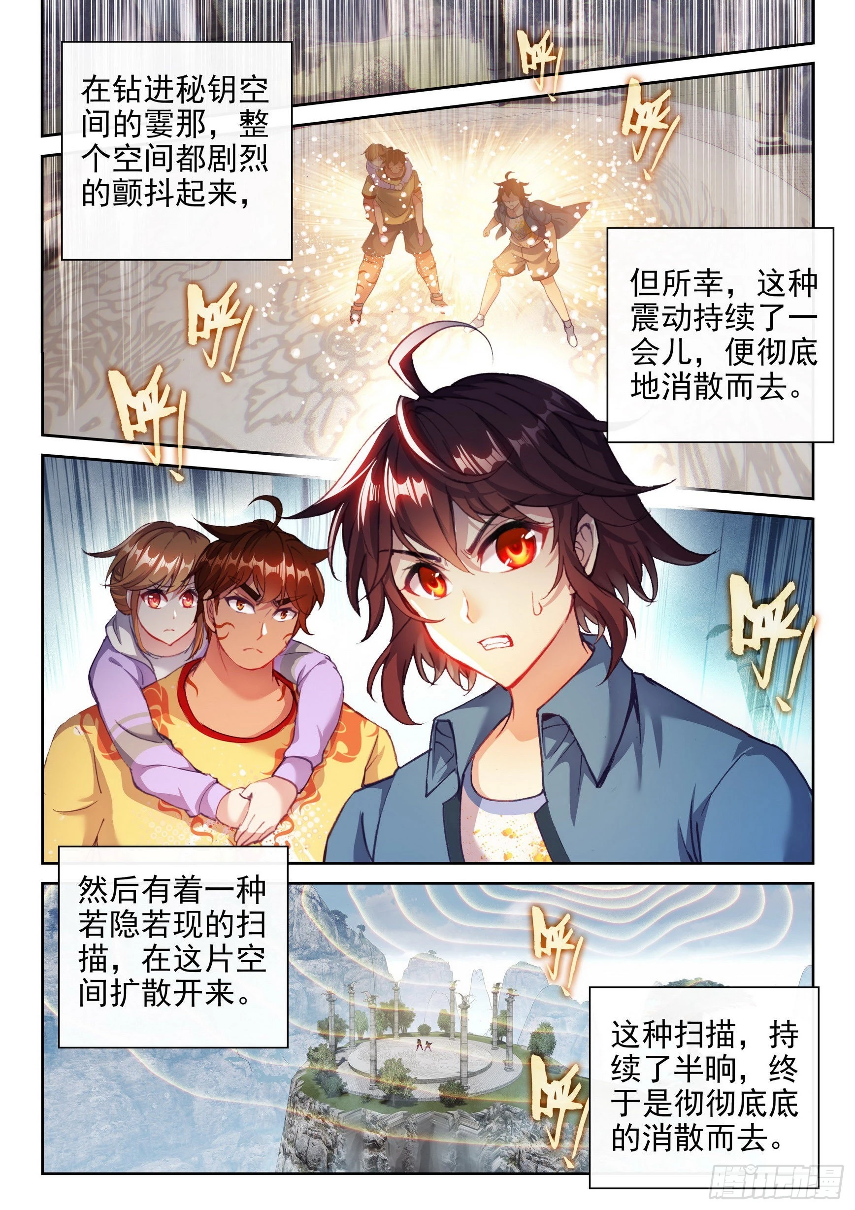 169 神秘人6